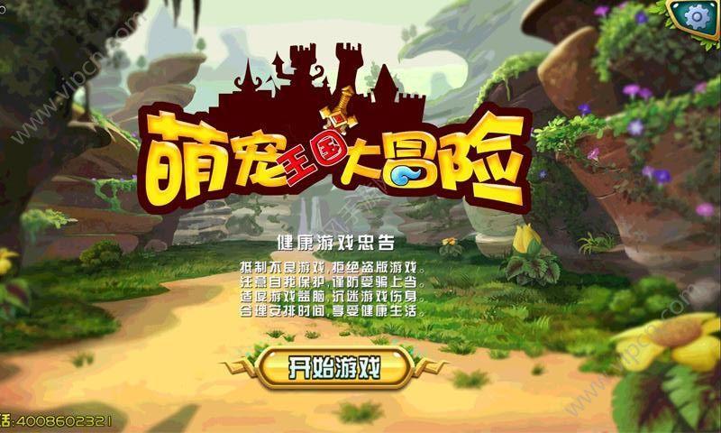 创新多元玩法内容深度化形成吸引力