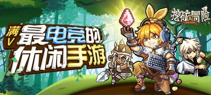 逃离上升的热气球