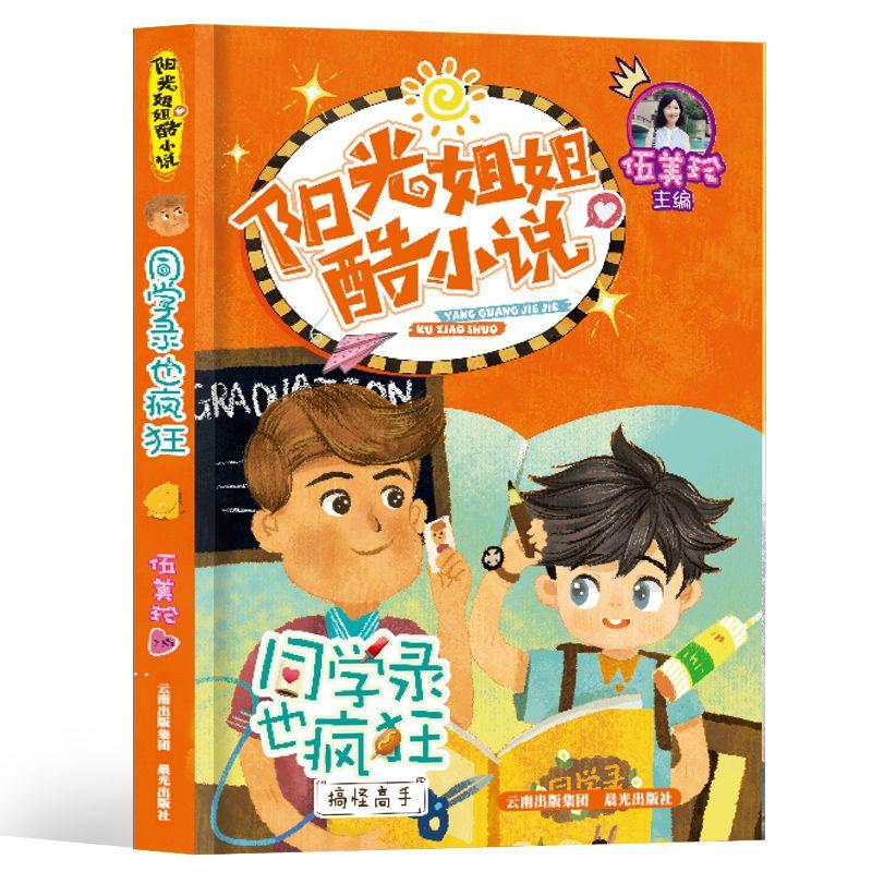 守夜都不是至亲的人，他们守夜喝酒打牌就行，守夜的目的是什么？游戏画面